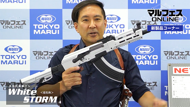 斬新なカラーリング