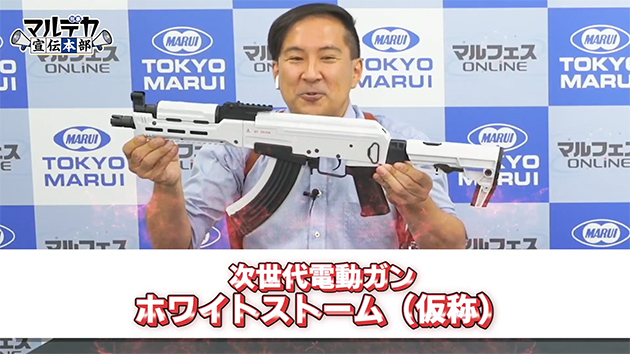 AKストームのカラーバリエーション