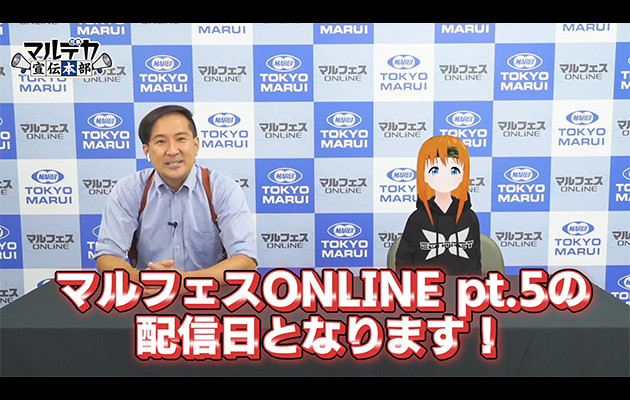 東京マルイ フェスティバル マルフェス オンライン5 新製品