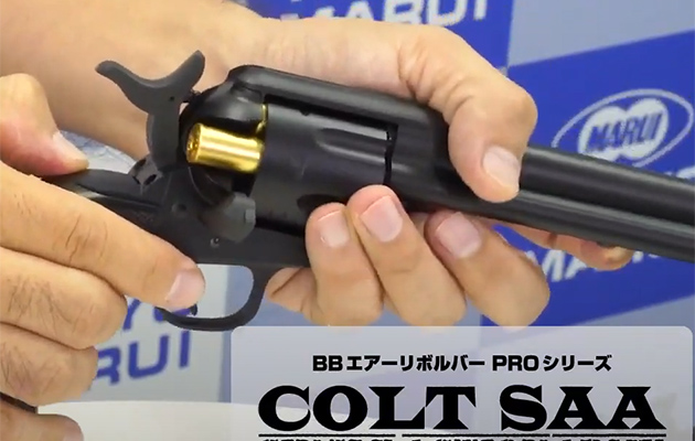 エジェクターロッド