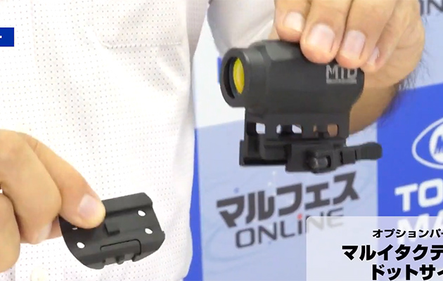 QDハイマウント