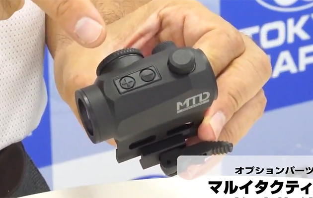 本体はアルミ製