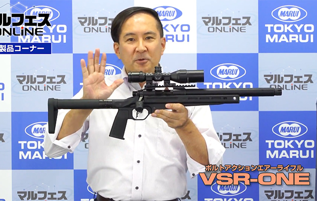 東京マルイ フェスティバル マルフェス オンライン7 新製品