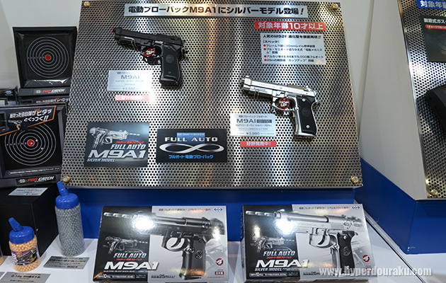 電動ハンドガンM9A1