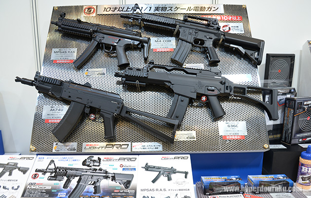 電動ガンライトプロシリーズ