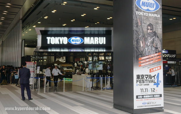 ベルサール秋葉原