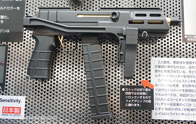 ストックは折り畳み式