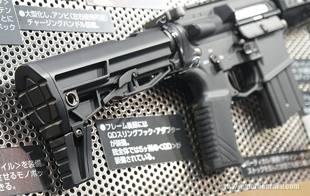 ストックのボトムパーツ