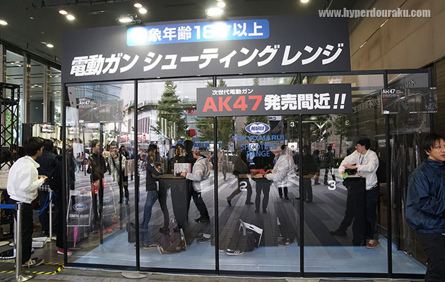 シューティングレンジ