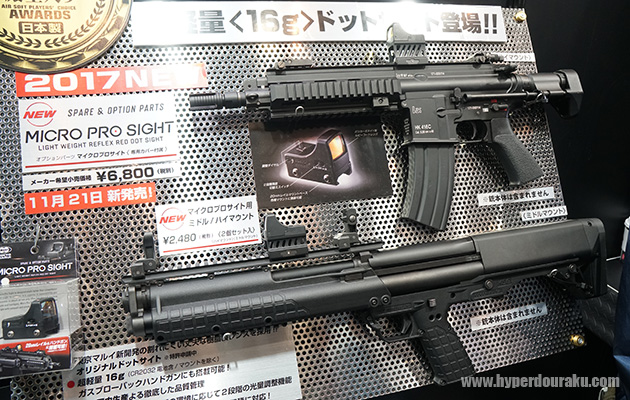 マイクロプロサイト