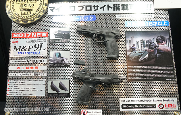 M&P 9Lポーテッド