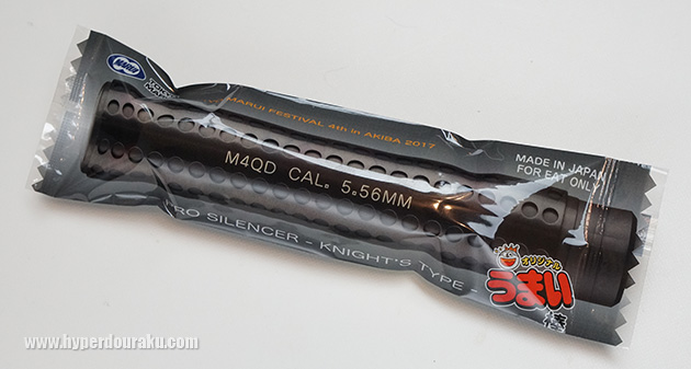 KAC プロサイレンサータイプのうまい棒