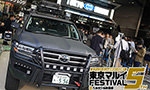 東京マルイ フェスティバル5 新商品