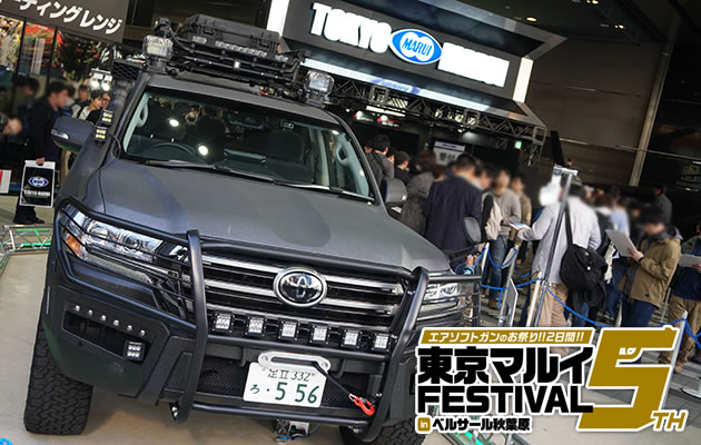 東京マルイ フェスティバル5 新商品 PART1