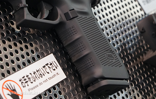 フィンガーチャンネル