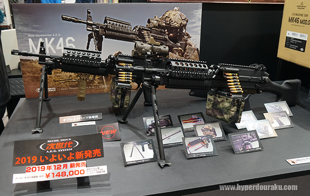 MK46 MOD.0 次世代電動ガン