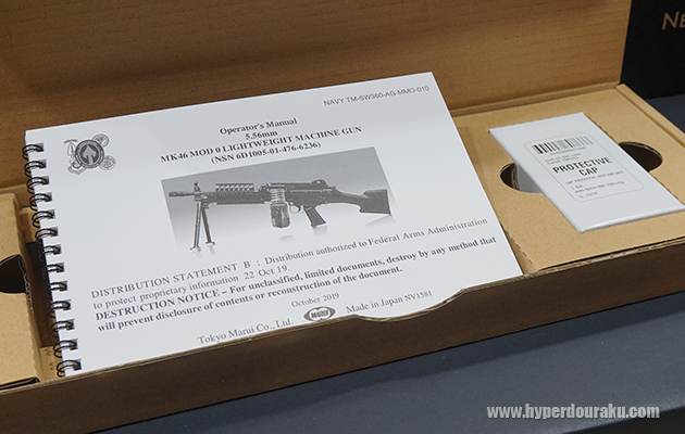 同梱されるマニュアル