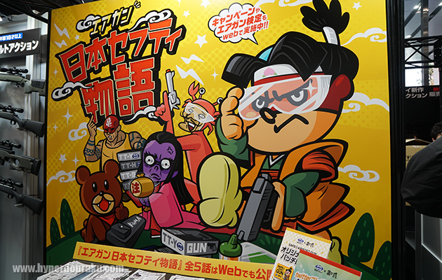 鷹の爪とコラボ