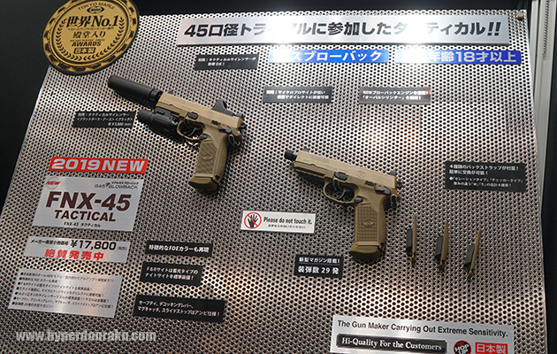 FNX-45 タクティカル
