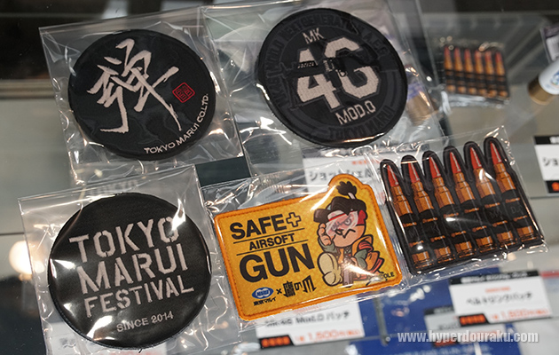 マルイオリジナルのワッペン