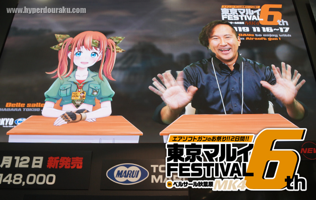 東京マルイ フェスティバル6 新商品