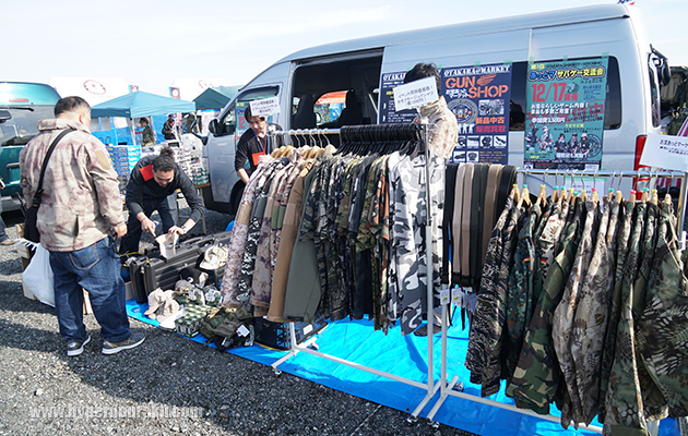 お宝あっとマーケット