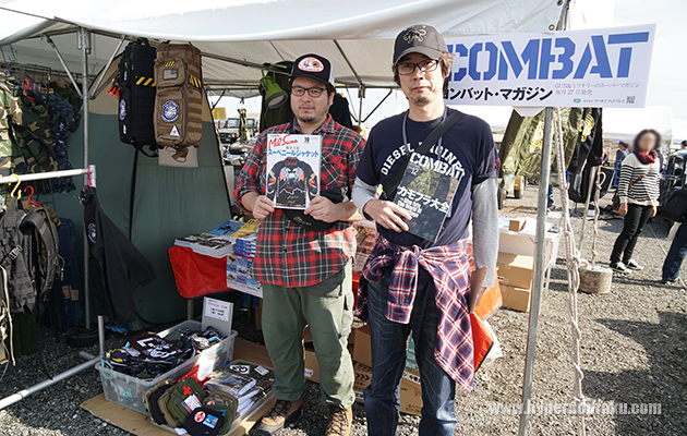 コンバットマガジン