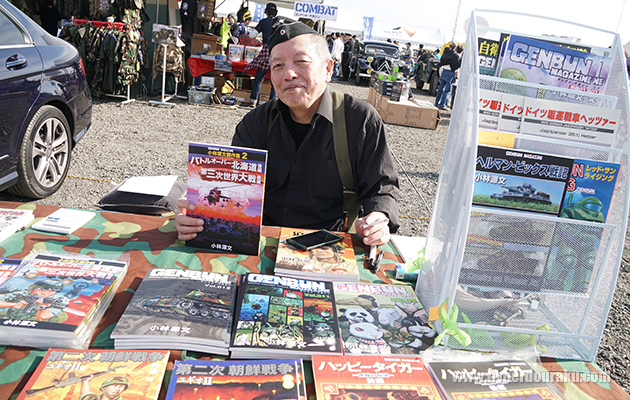 ゲンブンマガジン