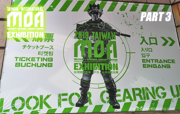 MOA 台湾 ぶらり一人歩き　2019年12月　パート3