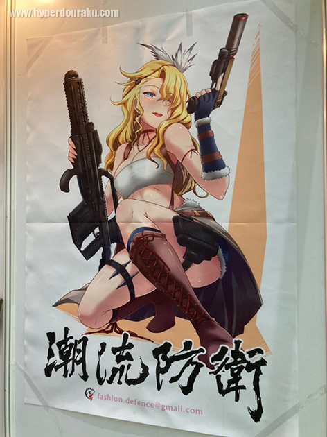 キャラクタータペストリー