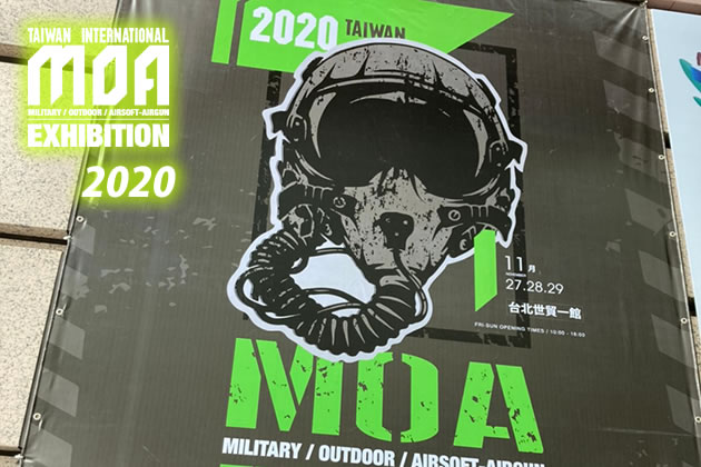 MOA 2020 イベントレビュー
