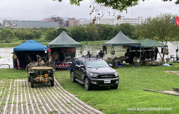 アウトドアグッズ