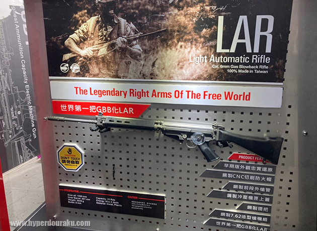 LAR ガスブローバック