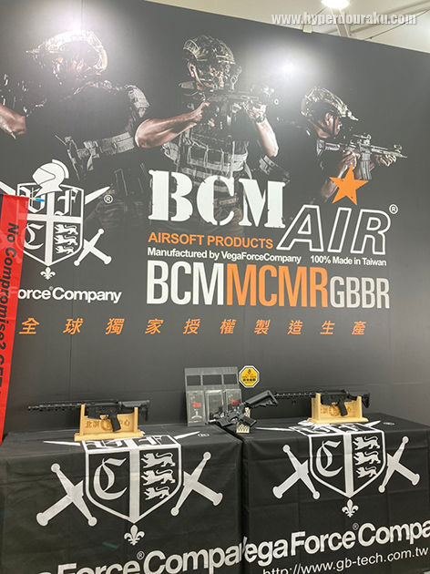 BCM AIR