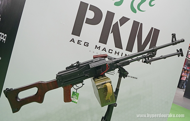 PKM AEG