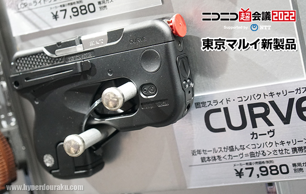 第11回 爆裂祭　リポート