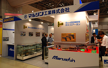 マルシン工業のブース