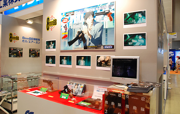 マテバの展示コーナー