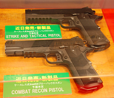SAT PISTOL COMBAT RECON
