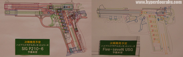 SIG P210-6と、Five-seveN USG