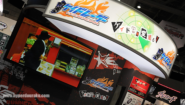 ケイドレーダー