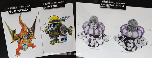 鳥山明や荒木飛呂彦などの漫画家によるデザイン