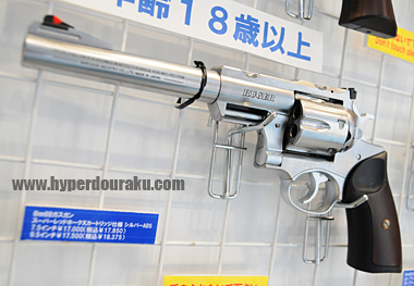 スーパーレッドホーク