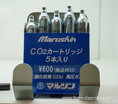 CO2カートリッジ　5本セット