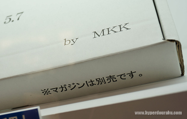 マガジンは別売です