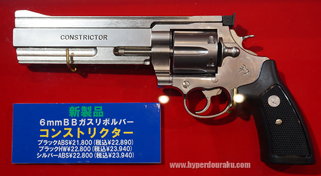 コンストリクター