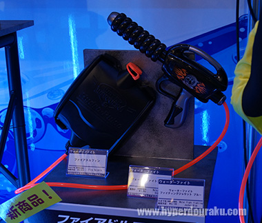 ファイアドルフィン