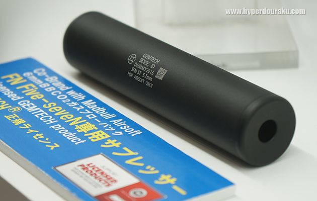 マズル側の形状。