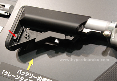 バッテリーの交換