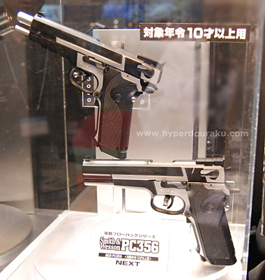 S&W PC356